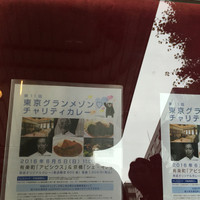 アピシウス - 