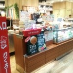 りくろーおじさんの店 - 店内