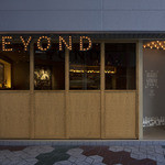 ステーキ＆ワイン BEYOND - 