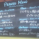 イル・パチョッコーネ・ディ・キャンティ - 