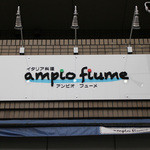 ampio fiume - ロゴ☆