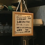 日本料理 とみやま - 