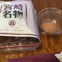 一心鮨 光洋 - 