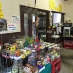 こうしんの店 - 