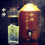 Nakaoki Highball