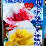 王府井 横浜中華街 2号店