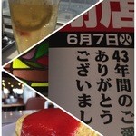 マルカンデパート大食堂最後の営業日