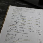 カフェドゥラプレス - 飲み物メニューの、とあるページ