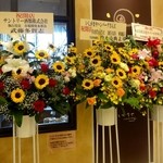 いしがまやハンバーグ イオン浦和美園店 - 