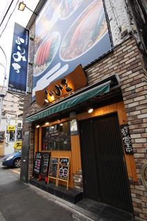 Shin'Ya Izakaya Yorimichi - 