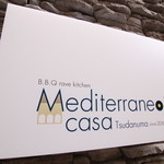 B.B.Q rave kitchen Mediterraneo casa Tsudanuma - 