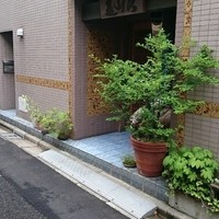 みかわ 是山居 - 