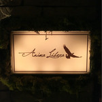 アニマリベラ - 