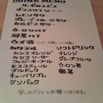 武蔵野カンプス - 宴会メニュー