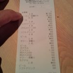 武蔵野カンプス - 合計33,000円なり