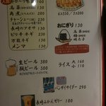 長崎らーめん 西海製麺所 - メニュー