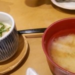 廻鮮寿司 塩釜港 - レディースセットの茶碗蒸し・お味噌汁