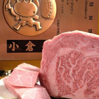 One of the few certified stores that can handle the highest quality Japanese black beef, ``Ogura Beef''! !