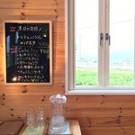 Ki-Zu Kafe Ribie Ansheru - 本日のおすすめボード