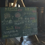 萱刈窪 - メニュー