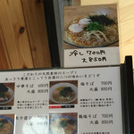 ひかり食堂 - 誘惑されました。