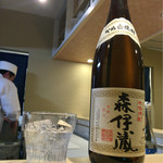 日本料理 宮下 - 