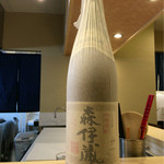 日本料理 宮下 - 