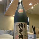 日本料理 宮下 - 