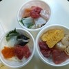 青森魚菜センター 本店