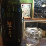 よねさん - ＜2016年6月再訪＞芋焼酎・超不阿羅王