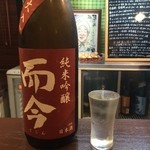 よねさん - ＜2016年6月再訪＞而今・愛山・純米吟醸