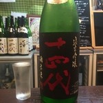 よねさん - ＜2016年6月再訪＞十四代・酒未来・グラス