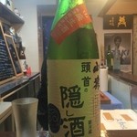 よねさん - ＜2016年6月再訪＞よね天セット日本酒①