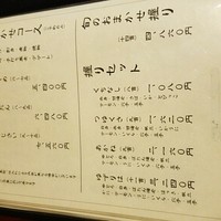 鮨みなと - 