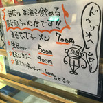 博多ラーメン まるひで - メニュー