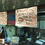 博多ラーメン まるひで - メニュー