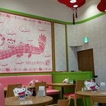 ハローキティ 飲茶 小籠 - 店内