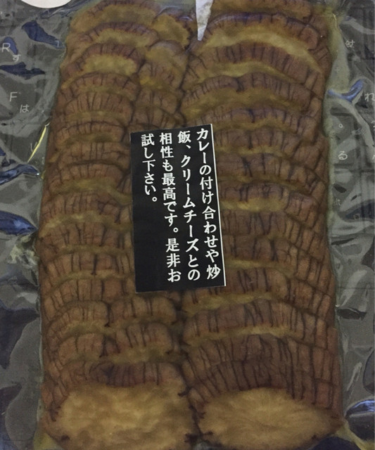 よこて旬菜市場 - 秋田（郷土料理）の写真