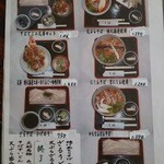 そばや 文助 - 蕎麦、セット、その他メニュー（H28.6.7撮影）