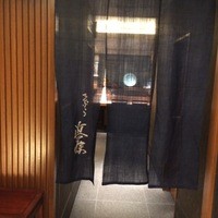 てんぷら 近藤 - 