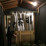 居酒屋 お茶々 - 160523山口　お茶々　外観