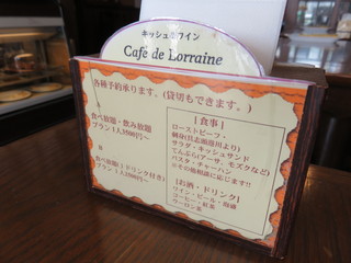 h Cafe de Lorraine - 