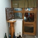 WINE & Belgian Beer Hemel ミヤマス - 