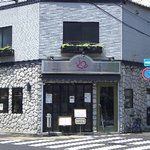 Seiwa - 岩壁★酔っ払ってロッククライミングしないように!!(笑)