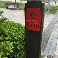 RISTORANTE OZIO - 
