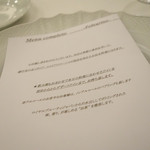 ペレグリーノ - 2016.5訪問