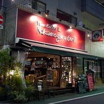 Nakameguro Guriru - 