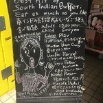 アムダスラビー - インド人もびっくり！