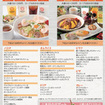 ベビーフェイスプラネッツ  - 