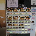 メニュー(自動販売機)